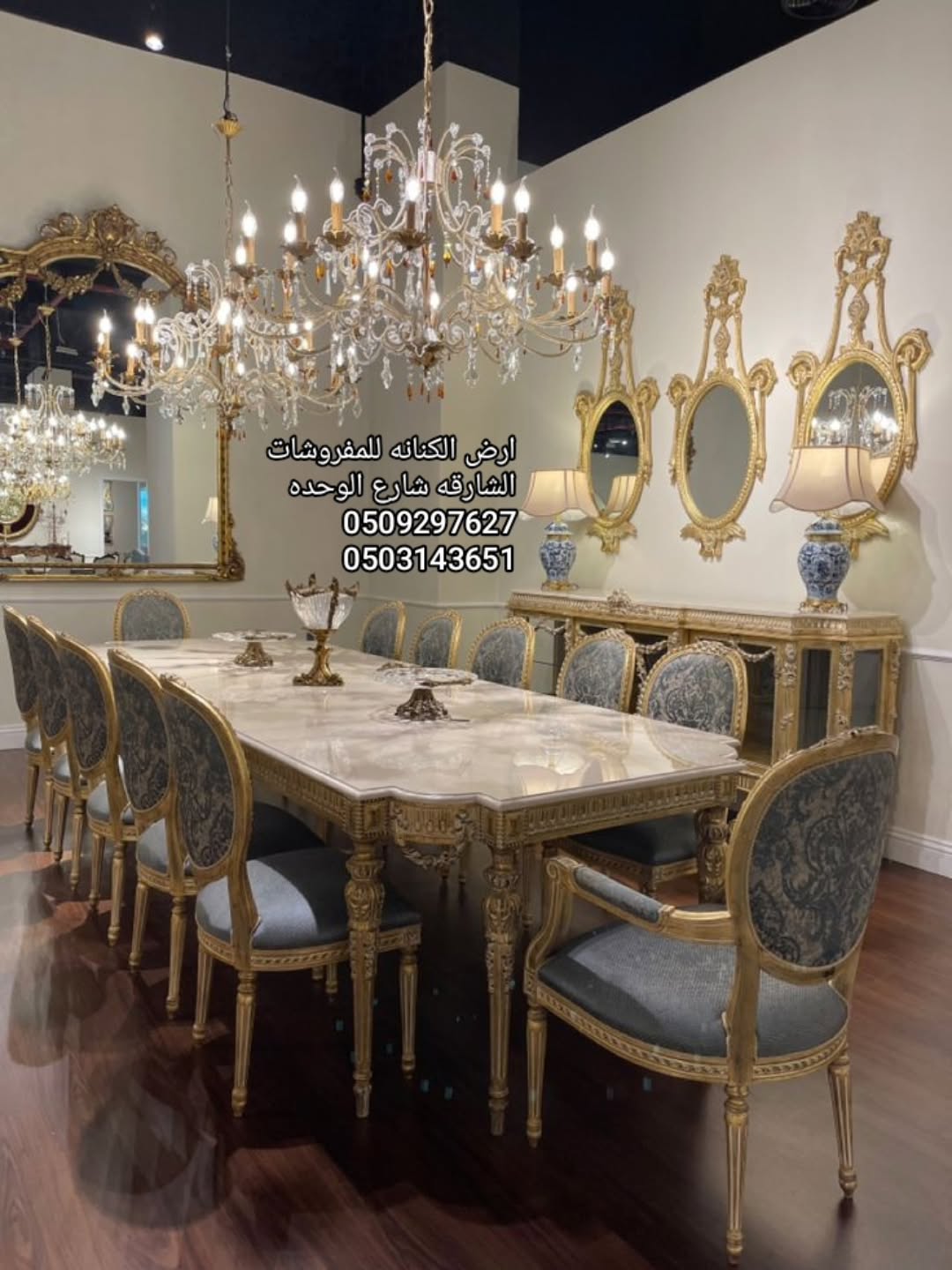 #غرف_نوم_طعام_أطقم_جلوس_طاولة_مدخل_ول_ستائر_أنتيكات_خزائن_كبتات_أ #غرف_طعام #غرفة_ضيوف #غرف_معي (1)